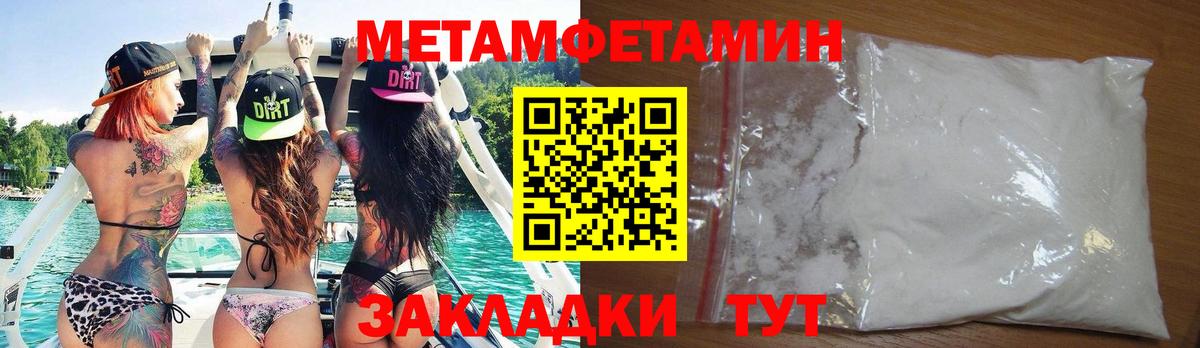 АМФЕТАМИН VHQ Заволжье