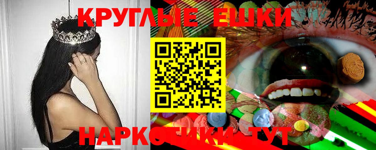 Экстази Дубай Заволжье
