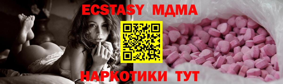 Меф Заволжье
