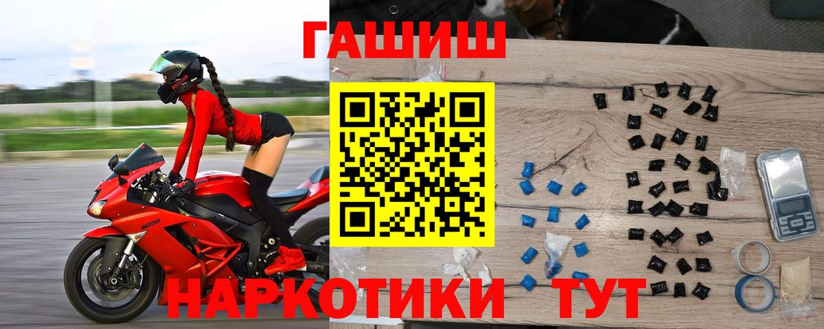 Гашиш Premium Заволжье