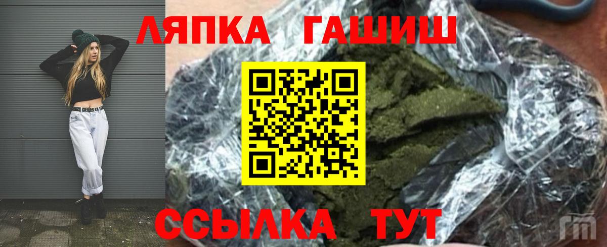 МЕТ  COCAIN  Вход с VPN  Заволжье  МАРИХУАНА  Меф   ГАШ 