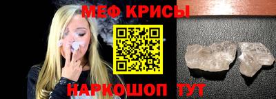 альфа пвп Ливны