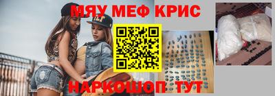 альфа пвп Ливны