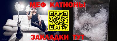 альфа пвп Ливны