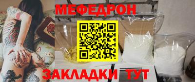 МДМА Лесосибирск