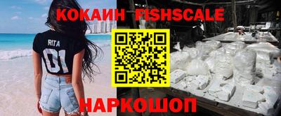 МДМА Лесосибирск