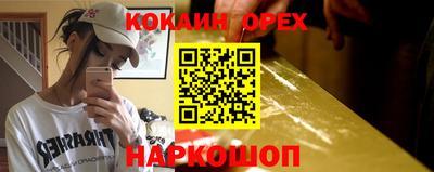 альфа пвп Ливны