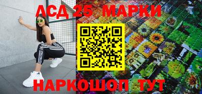 альфа пвп Ливны