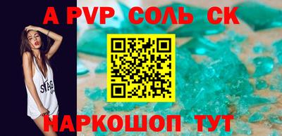 МДМА Лесосибирск