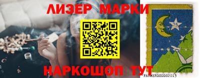 ГАЛЛЮЦИНОГЕННЫЕ ГРИБЫ Ликино-Дулёво