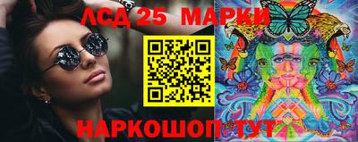 МДМА Лесосибирск
