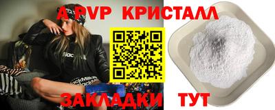 МДМА Лесосибирск