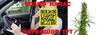 альфа пвп Ливны
