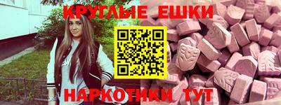 альфа пвп Ливны