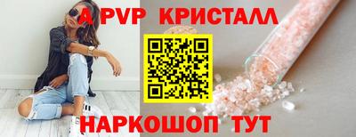 МДМА Лесосибирск