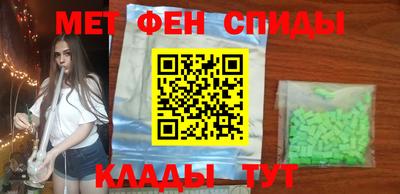 альфа пвп Ливны