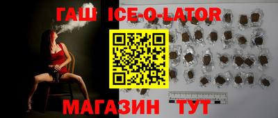 альфа пвп Ливны