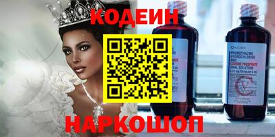ГАЛЛЮЦИНОГЕННЫЕ ГРИБЫ Ликино-Дулёво