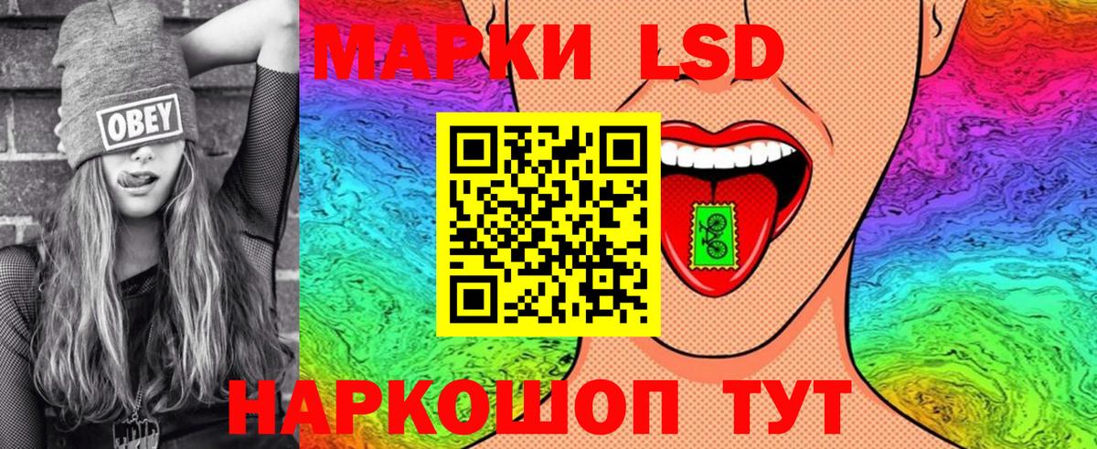 Марки N-bome 1500мкг Заволжье