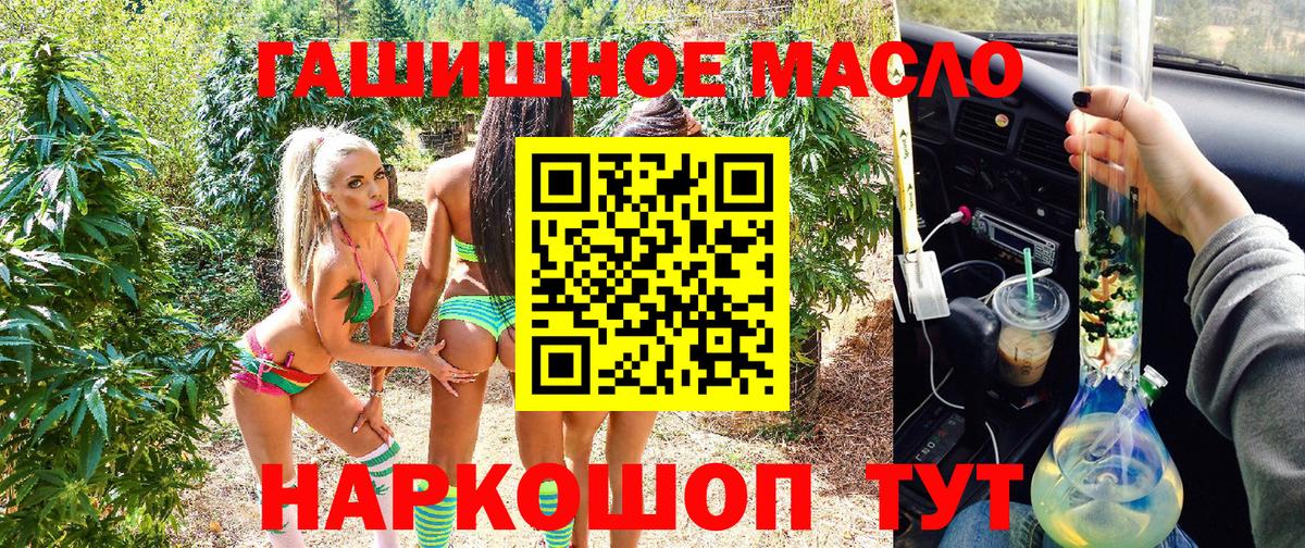 ТГК концентрат Заволжье